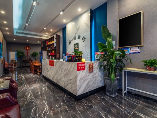 Чанша: Xiang Xing Gui Hotel