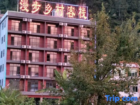 Shuolong Stroll Countryside Inn — фото 1