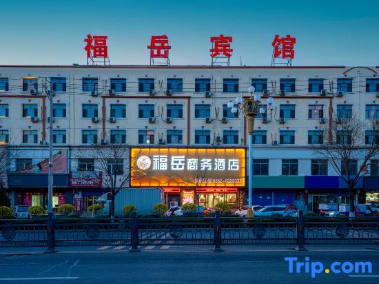 Датун: Fuyue Hotel