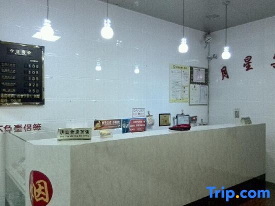 Лючжоу: Liuzhou Yuexing Hotel