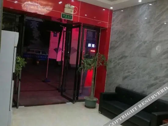 Дунгуань: Selected Nanyue Lightstay Hote