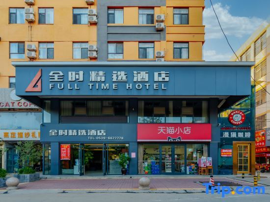 Quanshi Select Hotel — фото 1