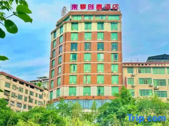 Хэнъян: Laixiang Chuangyi Hotel (Xihu branch)