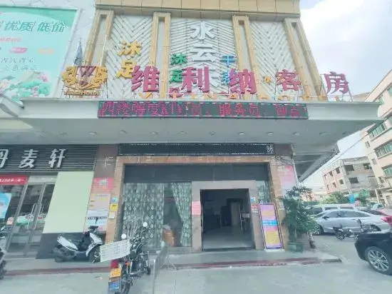 Чжуншань: Weilina Hotel