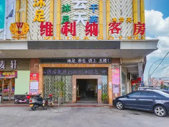 Чжуншань: Weilina Hotel