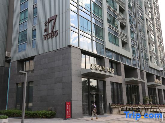 Huamao Yunshang Executive Apartment — фото 1