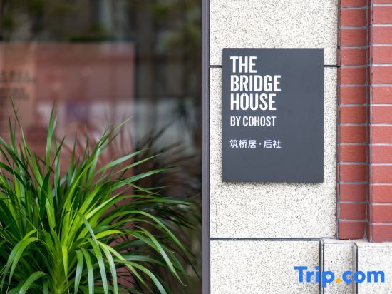 The Bridge House by Cohost — фото 1