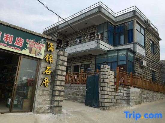 Фучжоу: Haimian Shian Hostel