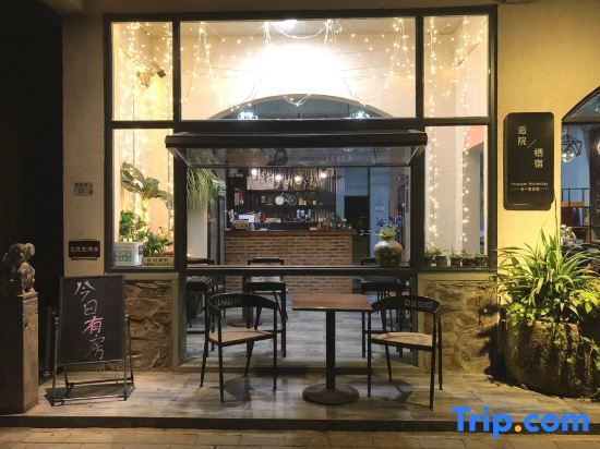 Шэньчжэнь: Houyuan Qisu Creative Theme Hostel