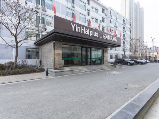 Тайюань: Yinhai Select Hotel (Taiyuan University of Science and Technology)