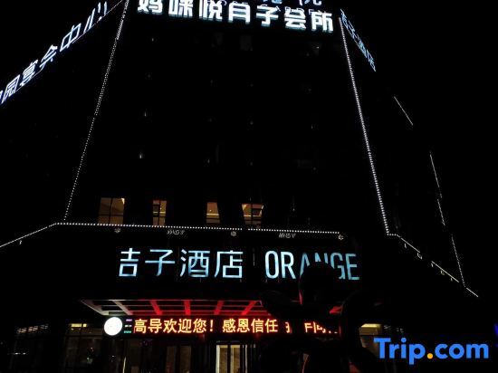 Чаоху: Jizi Hotel (Wuwei City Plaza)