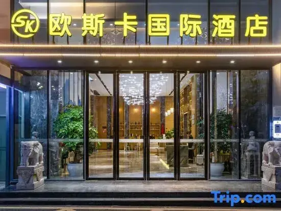 Шэньчжэнь: Oska International Hotel (Shenzhen Guangming Zhenmei Subway Station)