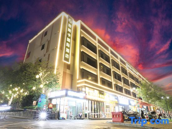 Шэньчжэнь: Oska International Hotel (Shenzhen Guangming Zhenmei Subway Station)