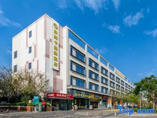 Шэньчжэнь: Oska International Hotel (Shenzhen Guangming Zhenmei Subway Station)