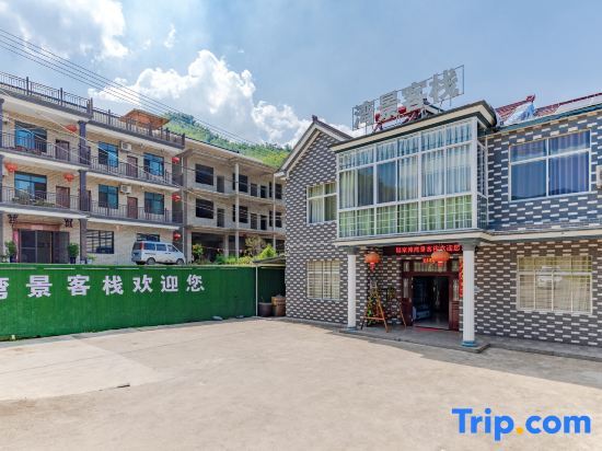 Xuancheng: Bay View Inn (chujiatan photography base store of Ningguo Wannan Sichuan Tibet line)