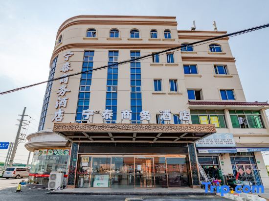 Шанхай: Ningtai Business Hotel