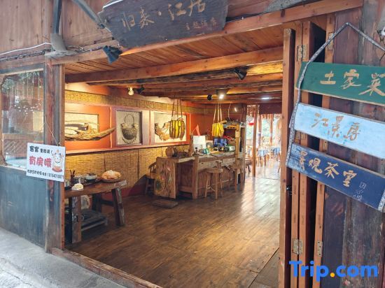 Чунцин: Guilai Jiangju Theme Hotel