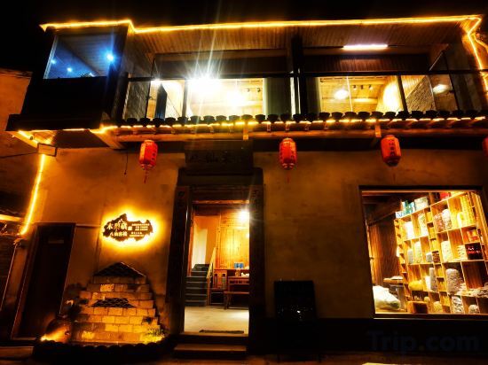 Muli Gongbaxian Inn — фото 1