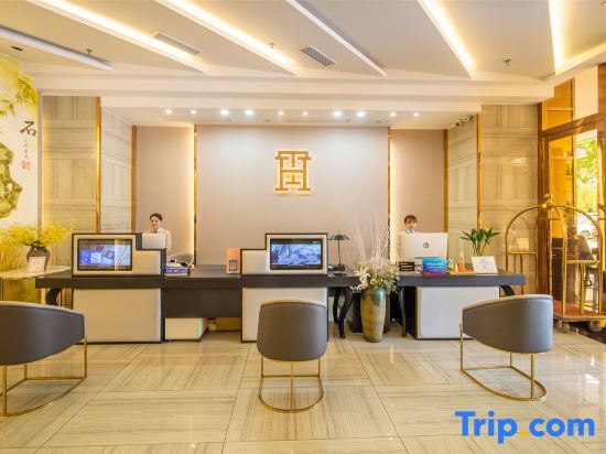 Чунцин: Century Hanteng Hotel