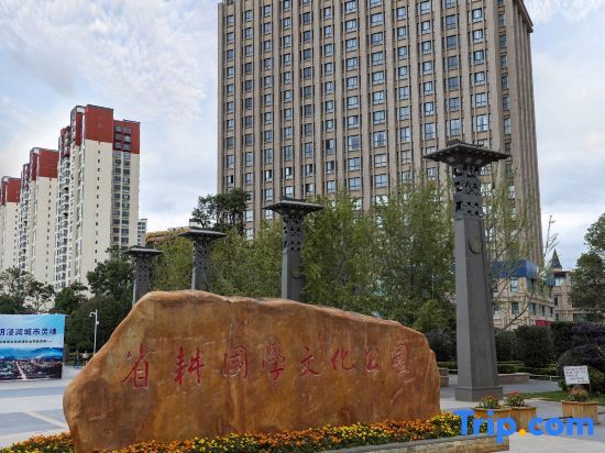Zhouhao Holiday Hotel — фото 1