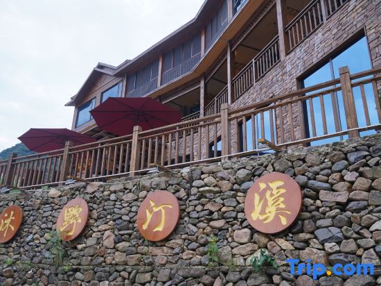 Xuancheng: Yuxian Muye Tingxi Homestay (Shuimo Tingxi Scenic Area)