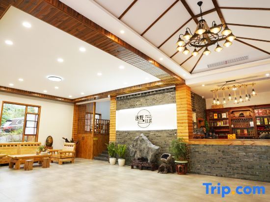 Xuancheng: Yuxian Muye Tingxi Homestay (Shuimo Tingxi Scenic Area)