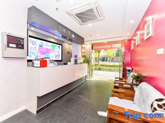 Шанхай: YiBon Hotels Group (Jiading Baiyin Road subway station store)