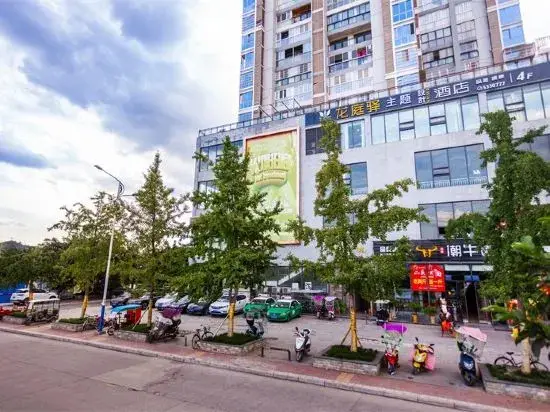 Мяньян: Santai Longtingyi Theme Hotel
