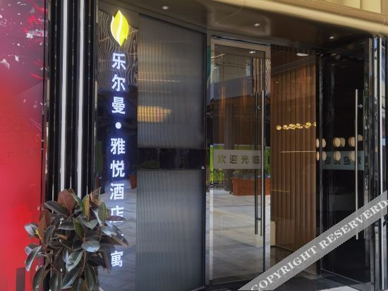 Гуанчжоу: Leerman l Apartment (Guangzhou South Railway Station Nanpu Subway Station)