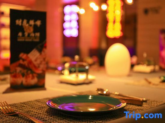 Хучжоу: Cigle By Landison Anji Hotel