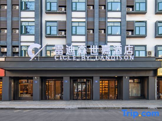 Cigle By Landison Anji Hotel — фото 1