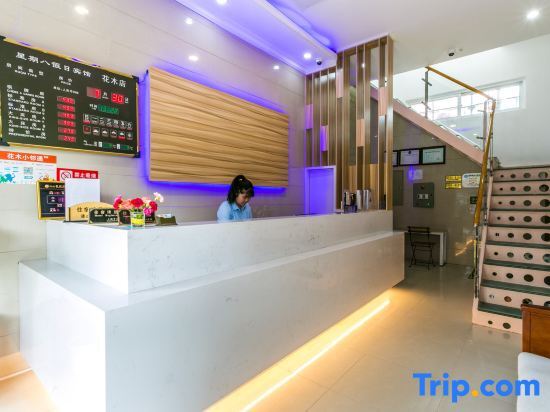 Шанхай: Holiday Inn on Sunday (Shanghai New International Expo Center)
