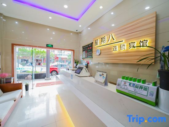 Шанхай: Holiday Inn on Sunday (Shanghai New International Expo Center)