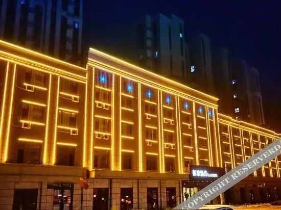 Тайюань: Home Inns · NEO (Xiaowu Road, Taiyuan South Railway Station)