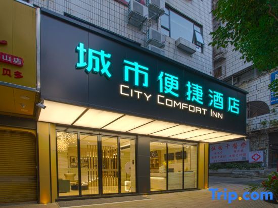 Учжоу: City Comfort Inn (Wuzhou Sun Plaza)
