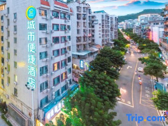 Учжоу: City Comfort Inn (Wuzhou Sun Plaza)