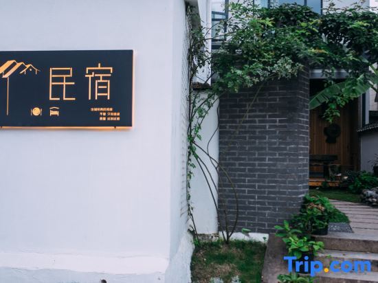 Tianyu Homestay — фото 1