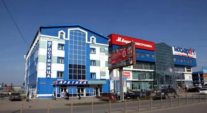 Тюмень: Антарес (бывш. Арктика)