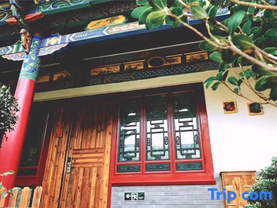 Fanhua Courtyard — фото 1