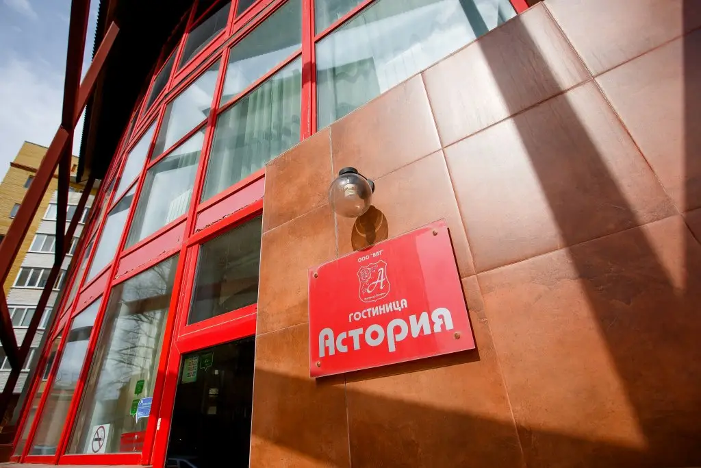 Тюмень: Гостиница Астория