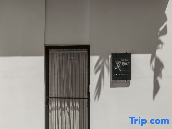 Цзяньшуй: Liuxia Boutique Hotel