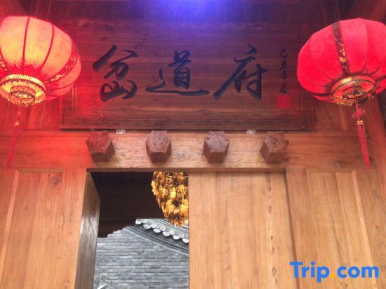 Пекин: Chadaofu Homestay (Badaling Great Wall)