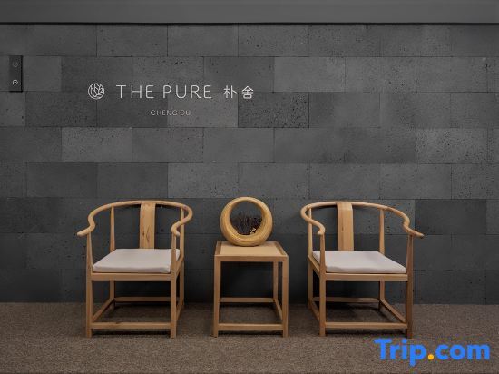 Чэнду: THE PURE (Chengdu Pixian High-Speed Railway Station Shudu Wanda Square Branch)
