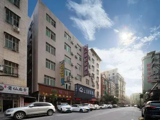 Цюаньчжоу: Yunbo Light House Hotel (Quanzhou Jinjiang Wudian City Airport)