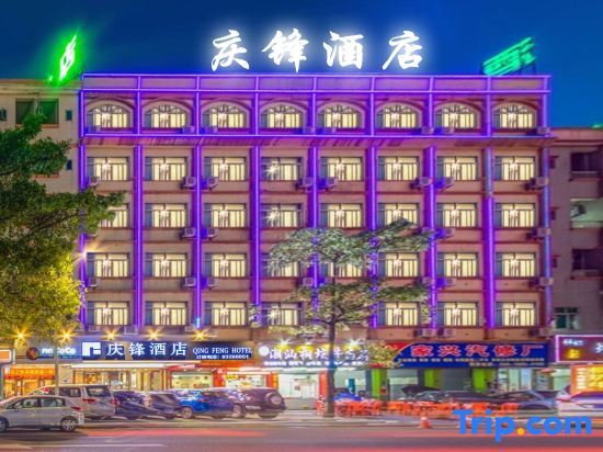 Дунгуань: Dongguan Qingfeng Hotel