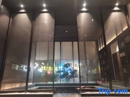 Дунгуань: Pushe Garden Art Hotel