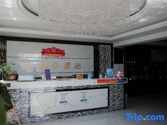 Куньмин: Jinxi Hotel