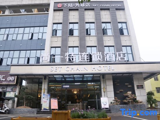 Хуанши: Set Chain Hotel (Huangshi Xialu)