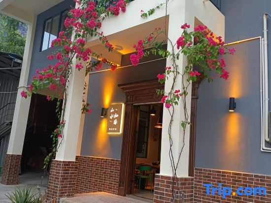 Яншо: Shanshui Qiyuan Boutique Hostel