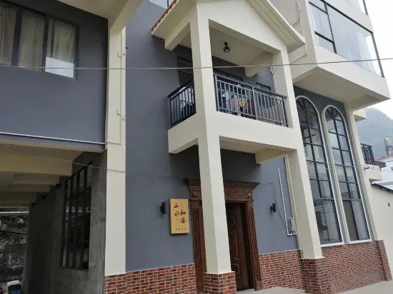 Яншо: Shanshui Qiyuan Boutique Hostel